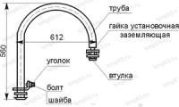 Кронштейн К-986 У3 Кронштейн К-986 У3